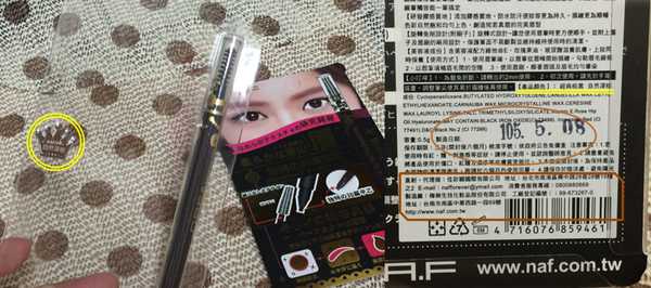 NAF3D持久旋轉眉筆