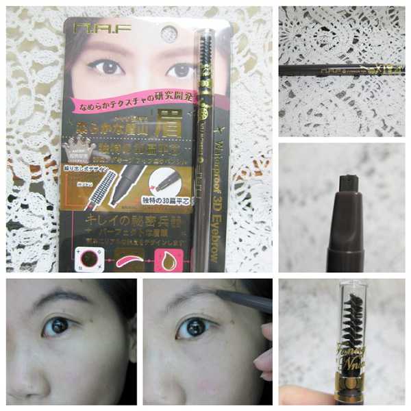 NAF3D持久旋轉眉筆