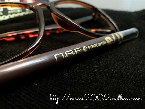 NAF3D持久旋轉眉筆