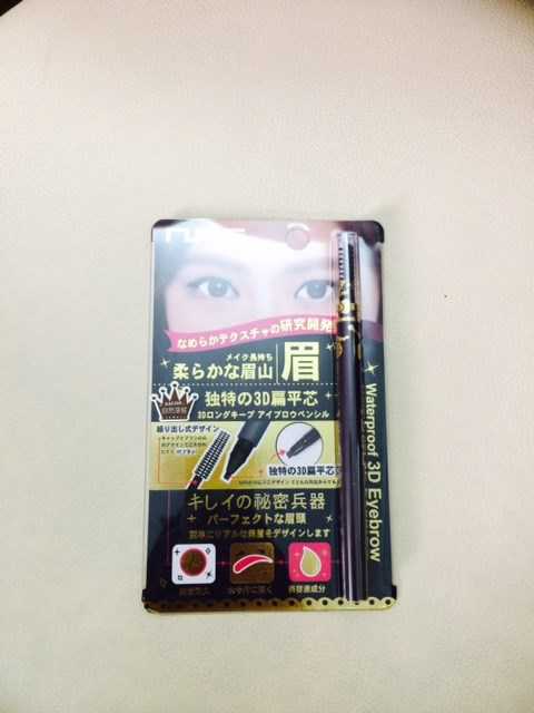 NAF3D持久旋轉眉筆