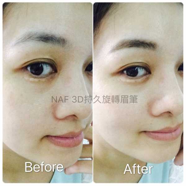 NAF3D持久旋轉眉筆