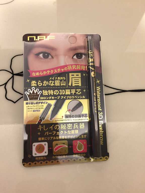 NAF3D持久旋轉眉筆