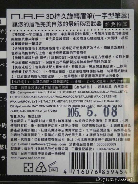 2016-08-13 12.37.23.jpg