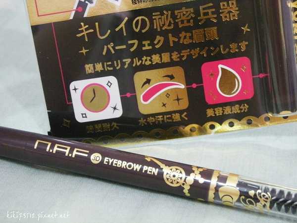 2016-08-13 12.33.47.jpg