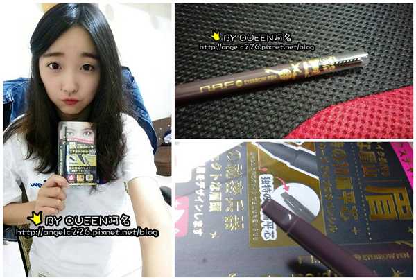 NAF3D持久旋轉眉筆