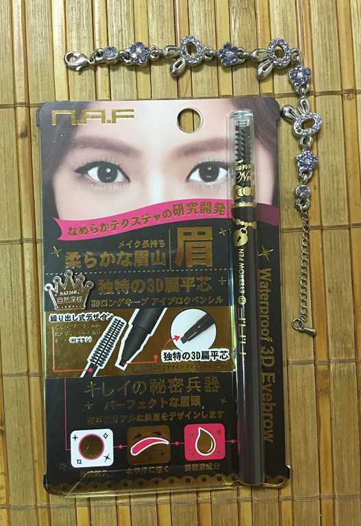 NAF3D持久旋轉眉筆