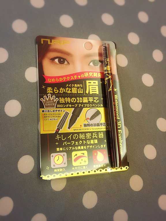 NAF3D持久旋轉眉筆