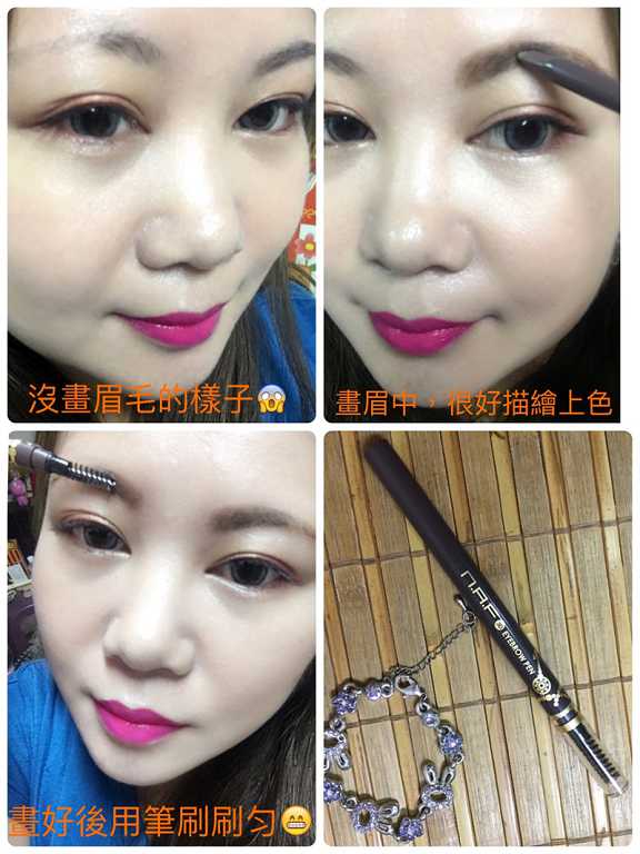 NAF3D持久旋轉眉筆