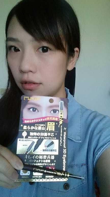 NAF3D持久旋轉眉筆