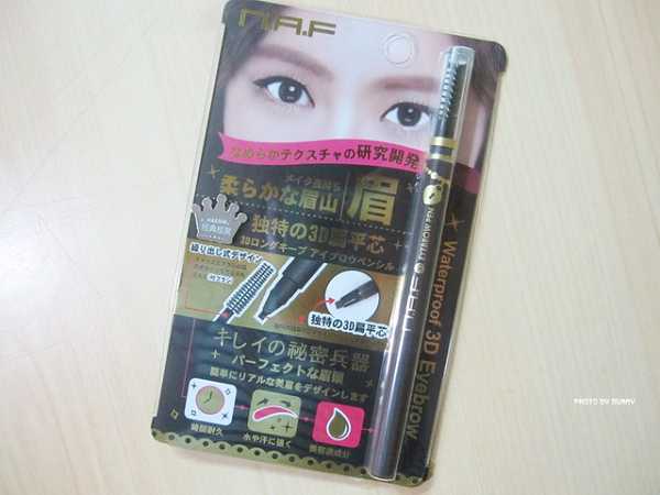 NAF3D持久旋轉眉筆