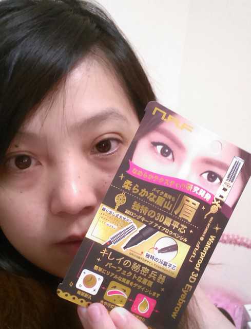 NAF3D持久旋轉眉筆