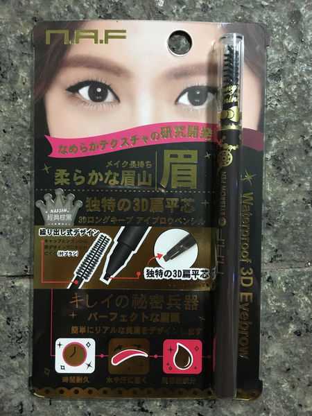NAF3D持久旋轉眉筆