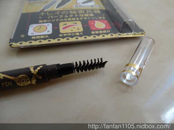 NAF3D持久旋轉眉筆