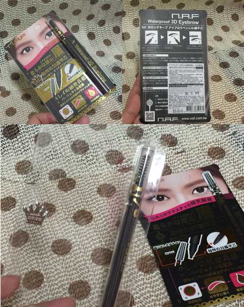 NAF3D持久旋轉眉筆