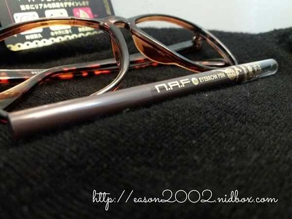 NAF3D持久旋轉眉筆