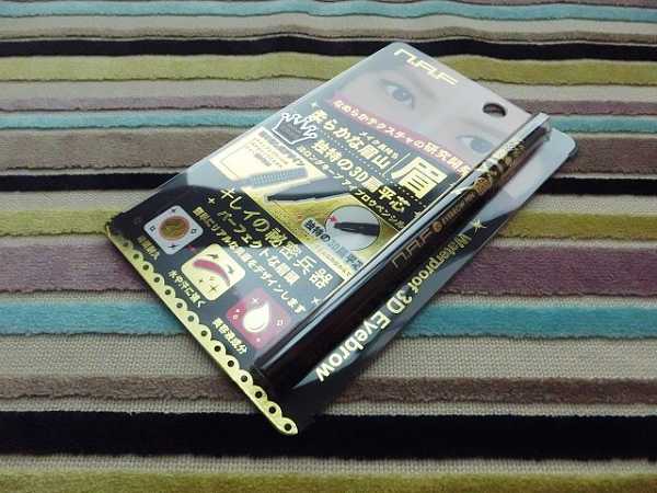 NAF3D持久旋轉眉筆