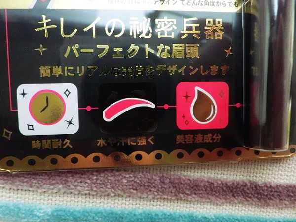 NAF3D持久旋轉眉筆