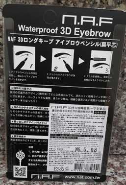 NAF3D持久旋轉眉筆