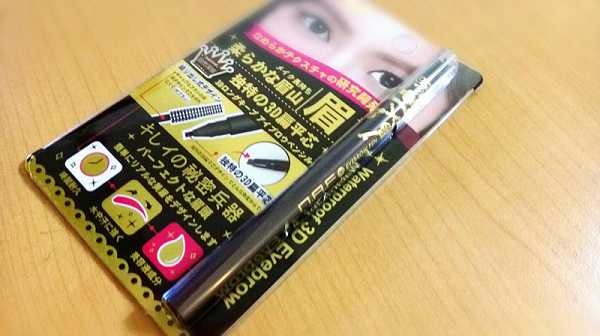 NAF3D持久旋轉眉筆