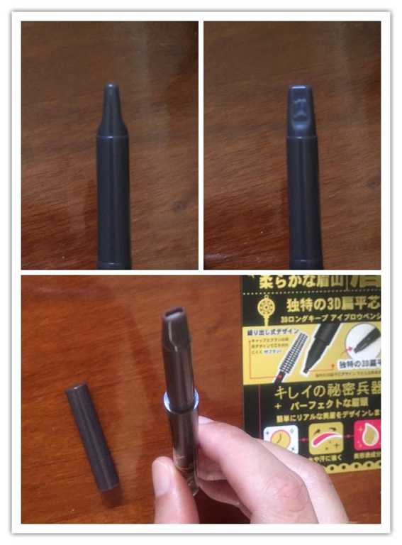 NAF3D持久旋轉眉筆