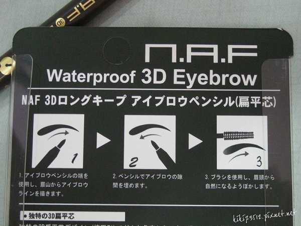 2016-08-13 12.37.49.jpg