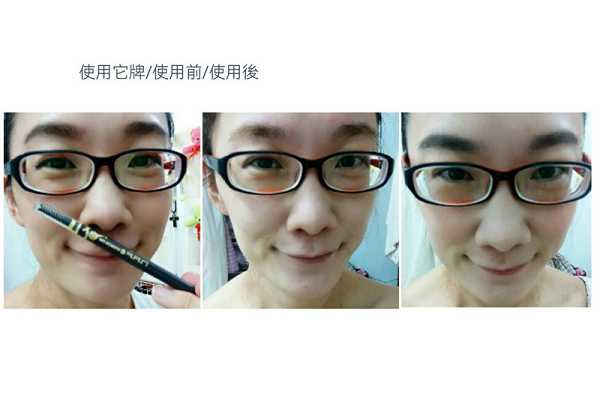 NAF3D持久旋轉眉筆