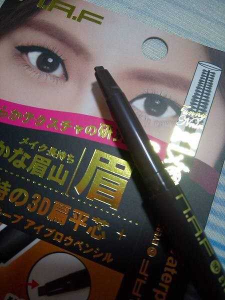 NAF3D持久旋轉眉筆