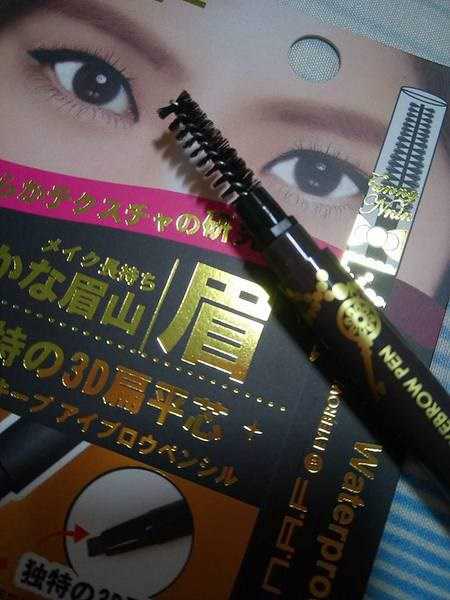 NAF3D持久旋轉眉筆