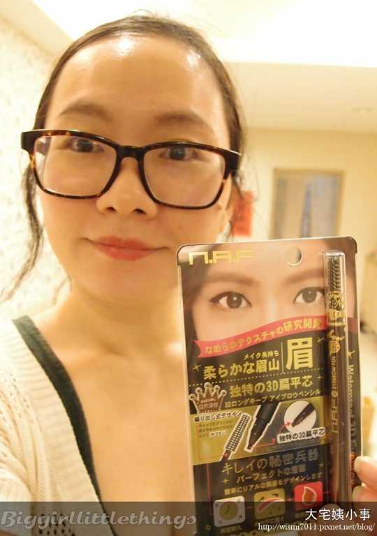 NAF3D持久旋轉眉筆