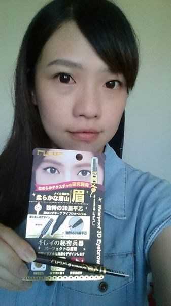 NAF3D持久旋轉眉筆