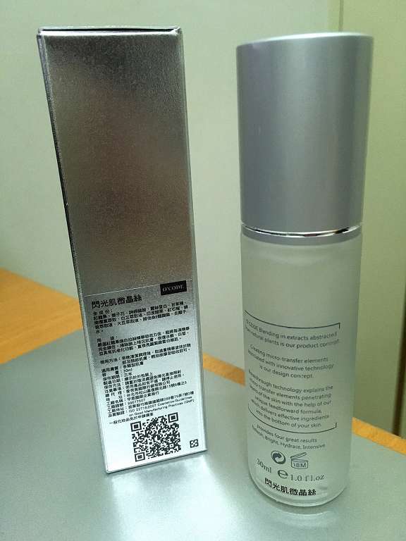 O'CODE閃光肌微晶絲