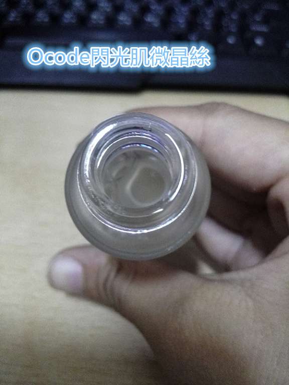 O'CODE閃光肌微晶絲