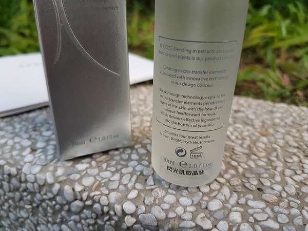 O'CODE閃光肌微晶絲