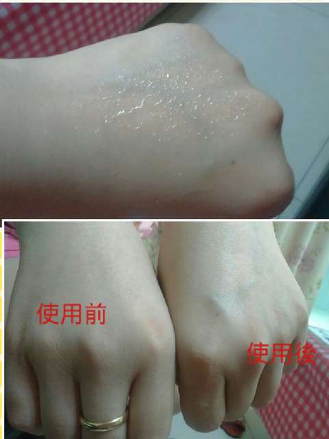 O'CODE閃光肌微晶絲