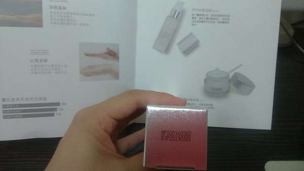 O'CODE閃光肌微晶絲