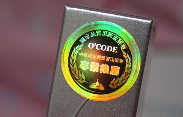 O'CODE閃光肌微晶絲