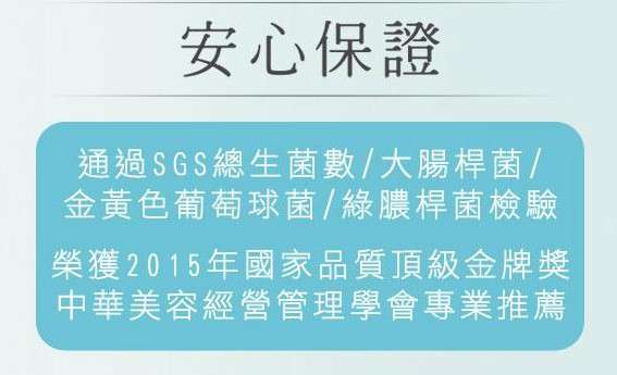 O'CODE閃光肌微晶絲