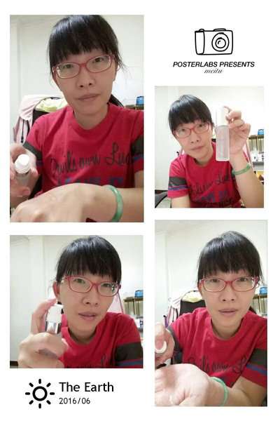 O'CODE閃光肌微晶絲