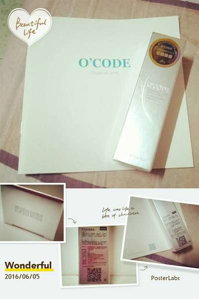 O'CODE閃光肌微晶絲