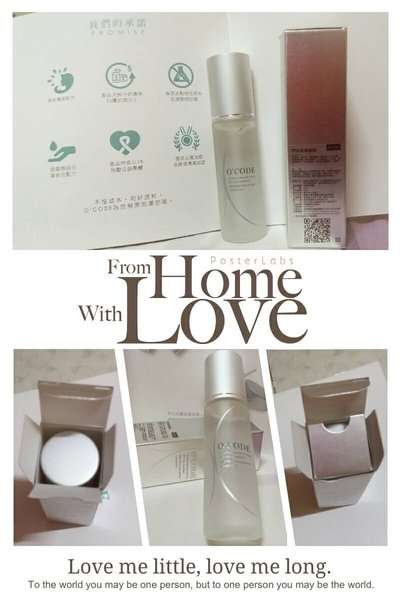 O'CODE閃光肌微晶絲