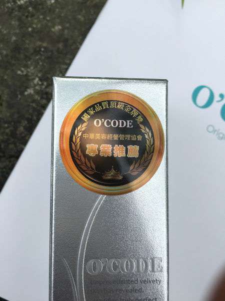 O'CODE閃光肌微晶絲