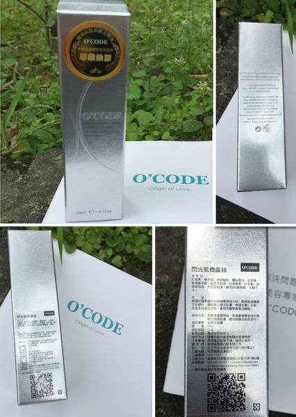 O'CODE閃光肌微晶絲