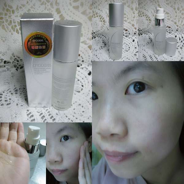 O'CODE閃光肌微晶絲