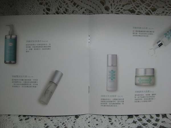 O'CODE閃光肌微晶絲