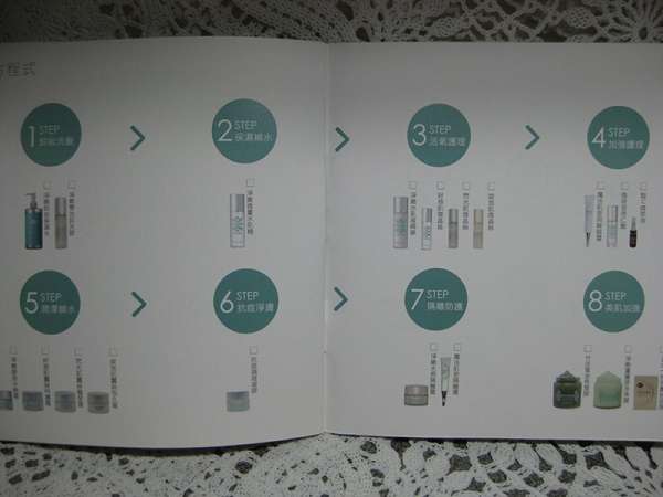 O'CODE閃光肌微晶絲