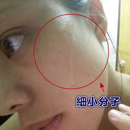 O'CODE閃光肌微晶絲