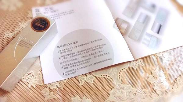 O'CODE閃光肌微晶絲