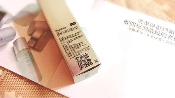 O'CODE閃光肌微晶絲