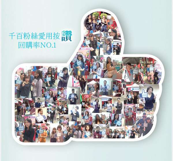 O'CODE閃光肌微晶絲