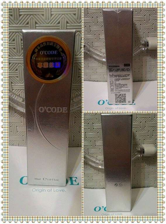 O'CODE閃光肌微晶絲